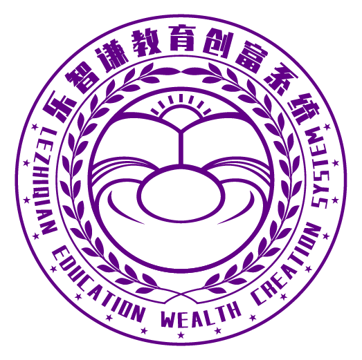 乐智谦教育